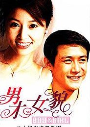 Talented Guy & Pretty Girl or Love in the City Full episodes free online