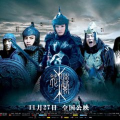 Hua Mulan Taiwanese Drama(1999) photo