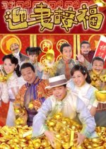 Best Bet Hong Kong Drama photo