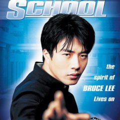 Once Upon a Time in High School Korean Movie photo