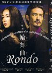 Rondo japanese drama review