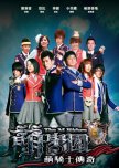 My Best Taiwanese Drama in 2010s (Youth)