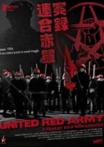 United Red Army Japanese Movie photo