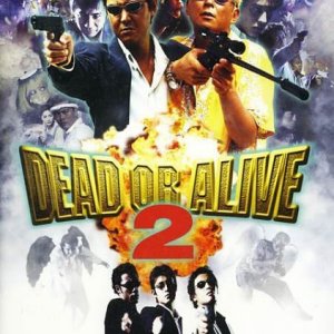Dead or Alive 2: Birds (2000)