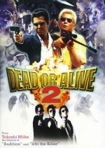 Dead or Alive 2: Birds Japanese Movie photo