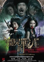 Vampire Warriors Hong Kong Movie photo