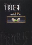 TRICK japanese drama review
