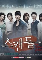Scandal Korean Drama photo