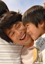 Papa no Namida de Ko wa Sodatsu Japanese Drama photo