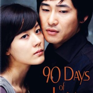 90 Days of Love (2006)