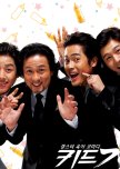 Kid Gang korean drama review