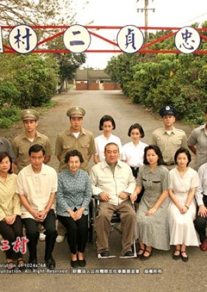A Story of Soldiers (2005) poster