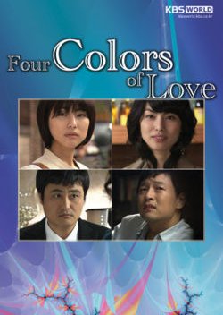 Four Colours of Love (2008) poster