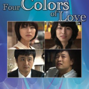 Four Colours of Love (2008)