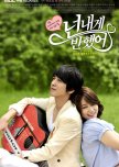 Heartstrings korean drama review