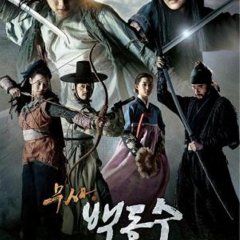 Warrior Baek Dong Soo Korean Drama photo