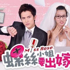 Miss Rose Taiwanese Drama photo