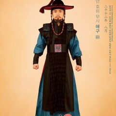 I Am a King Korean Movie photo