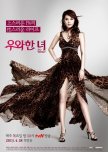She Is Wow! korean drama review