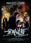 City Under Siege hong kong movie review