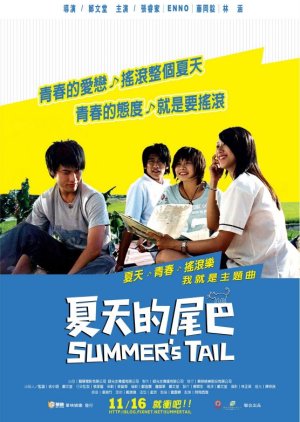 Summer's Tail (2007) poster