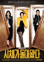 Over My Dead Body Korean Movie photo