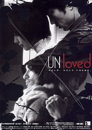 Unloved (2001) poster