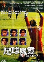 Shoot Japanese Movie photo