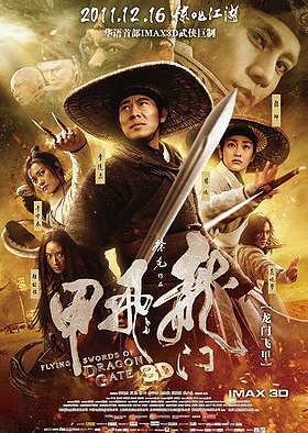 Flying Swords of Dragon Gate (2011) poster