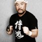 Koshinaka Shiro