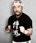 Koshinaka Shiro