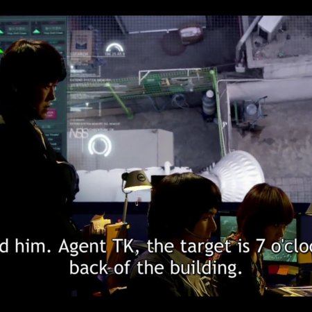 IRIS: Agenția secretă (2009)