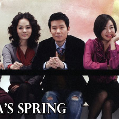 A Primavera de Dal Ja (2007)