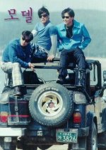 Model Korean Drama photo