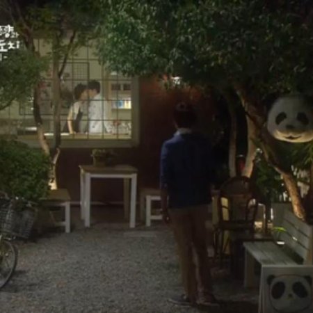 A Panda e o Ouriço (2012)
