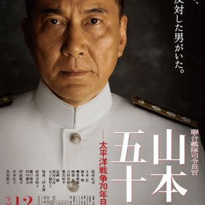 Admiral Yamamoto  (2011)
