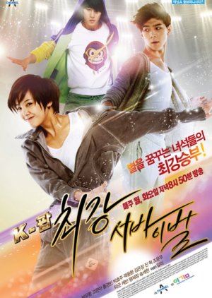 K-POP - A Audição Final (2012) poster