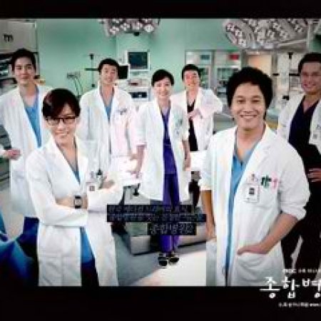 General Hospital Season 2 (2008)