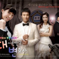 Love & Law Korean Drama photo