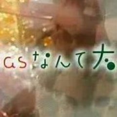 Xmas Nante Daikirai Japanese Drama photo