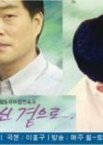 Near to You Korean Drama photo