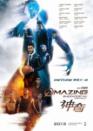 Amazing (2013) poster