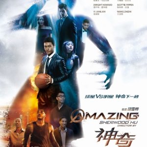 Amazing (2013)