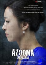 Azooma Korean Movie photo