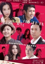 Together Hong Kong Movie(2013) photo