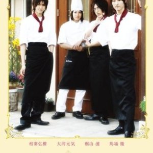 Cafe Daikanyama: Sweet Boys (2008)