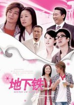 Sound of Colors Taiwanese Drama(2006) photo