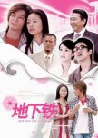 Sound of Colors taiwanese drama review