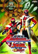 Samurai Sentai Shinkenger vs. Go-Onger: GinmakuBang!! Japanese Movie photo