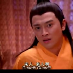 The Emperor's Harem Chinese Drama photo